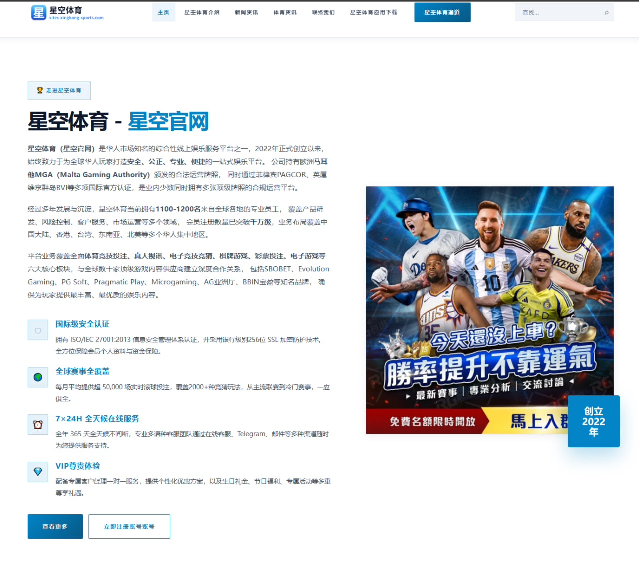 辽宁男篮热身赛防守回暖杨鸣轮换安排见成效